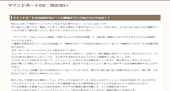 Desktop Screenshot of codecha.org